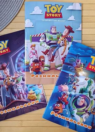 Розмальовка історія іграшок toy story а5 набір 3 шт (27973)
