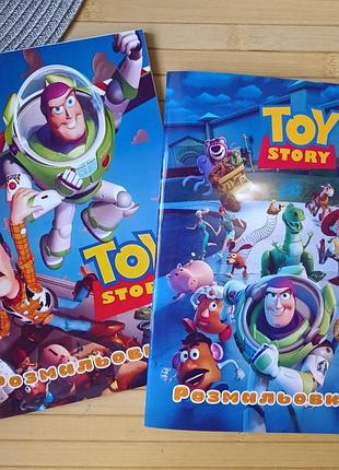 Раскраска история игрушек toy story а5 набор 2 шт (27971)