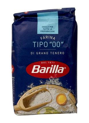 Мука пшеничная barilla для выпечки и пасты тип 00 e farina tipo 00, 1000 г