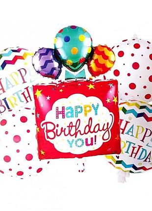 Набор фольгированных шариков "happy birthday to you" 5 шт декоративные для праздников