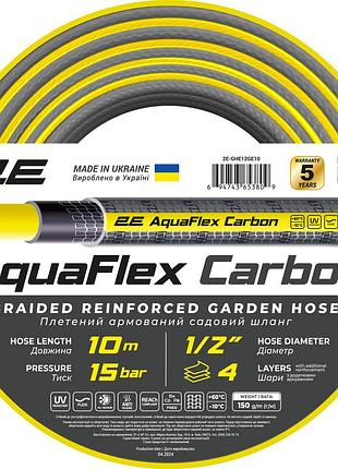 Шланг садовий 2е aquaflex carbon 1/2" 10м 4 шари 20бар -10…+60°c