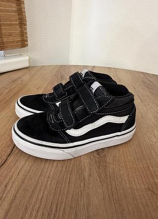 Кеди vans унісекс