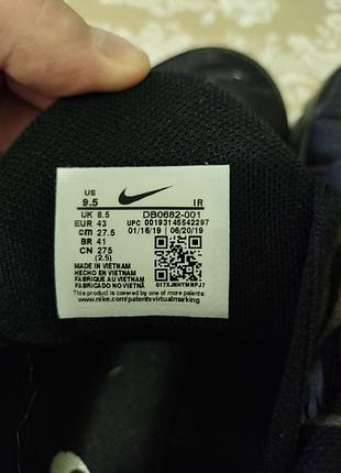 Кросівки nike air max tn plus 7