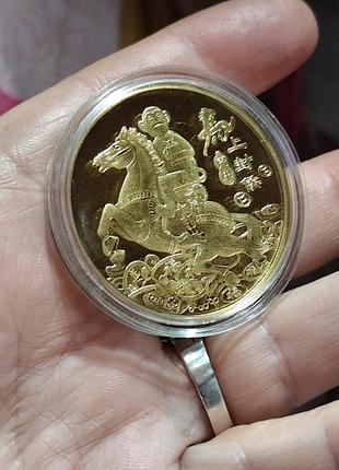 Монета монетка подарочная сувенир золотистый металл обезьяна на лошадь конь