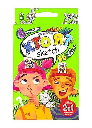 Развлекательная и развивающая настольная игра "кто я? sketch" him-06-01u с фломастерами