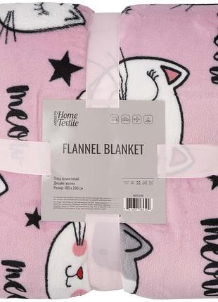 Плед ardesto flannel 160х200см, 100% поліестер, котики
