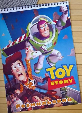 Розмальовка історія іграшок toy story а4 (27974)