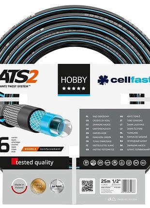 Шланг садовый cellfast hobby ats 1/2" 25м 6 слоев до 30бар -20...+60°c