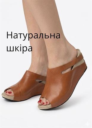 Неймовірні шкіряні жіночі мюлі на платформі на широку ногу великий розмір жіночі мюлі натуральна шкіра мюлі tsubo яскраві шкіряні шльопанці платформа