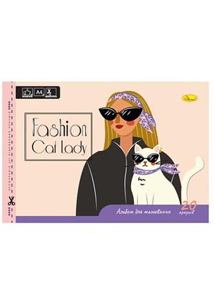 Альбом для рисования a4 "fashion cat lady" ап-0303-7 скоба с перфорацией