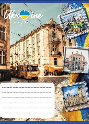 Зошит загальний "україна в серці" 048-590591k-2 в клітинку, 48 аркушів