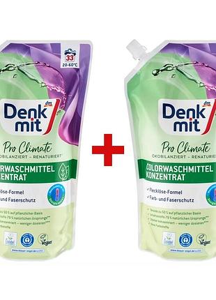 Гель с пятновыводителем для стирки цветного белья denkmit pro climate nature концентрат, 1 л, 33 стирки, 2 шт – комплексная