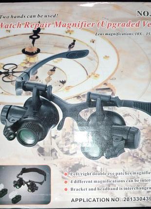 Ювелирная лупа magnifier 9892g, led подсветка, 4 линзы.