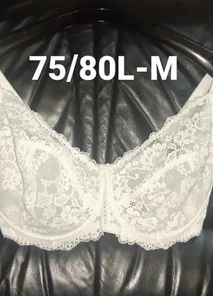 75l-m/80l-m бюстгальтер с мягкой чашкой pour moi
 - ваш эталон комфорта.