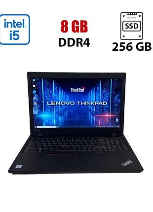 Ноутбук lenovo thinkpad l580 / 15.6" (1920x1080) tn / intel core i5-7200u (2 (4) ядра по 2.5 - 3.1 ghz) / 8 gb ddr4 / 256 gb ssd /