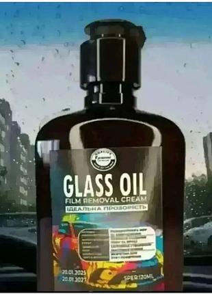 Новый очиститель автомобильного стекла  glass oil film remover гидрофобный 2в1 120ml!!!