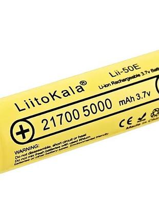 Акумулятор liitokala 21700 5000ma li-ion battery 3.7v