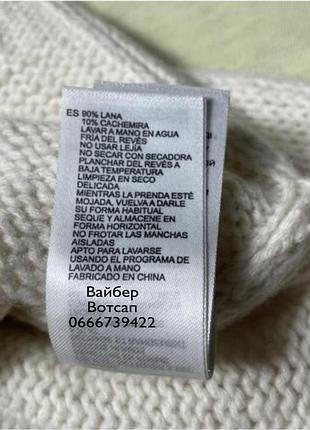 Свитер reiss 10