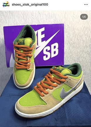 Кросівки nike sb dunk low pro "escargot"