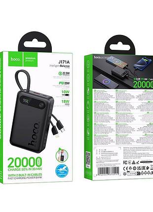 Повербанк hoco edge pd fully compatible power bank with two cables j171a 20000mah |1usb/1type-c, 22.5w/3a, pd/qc|