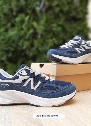 Balance 990 v6 сині з білим