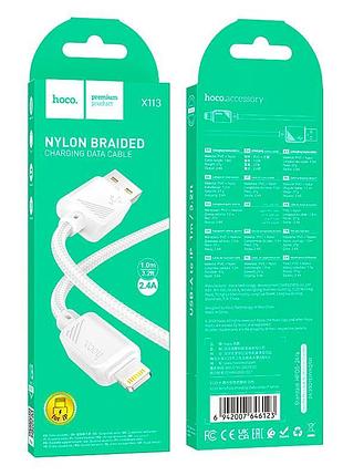Кабель hoco lightning beneficio charging data cable x113 |1m, 2.4a|