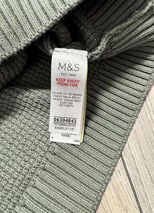 Кофта на хлопчика 5