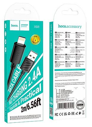 Кабель hoco lightning gratified charging data cable x88 |2m, 2.4a|