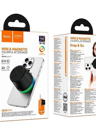 Портативная колонка hoco shine magnetic bt speaker wave hc49 |bt6.0, tws, 7w, 6h|