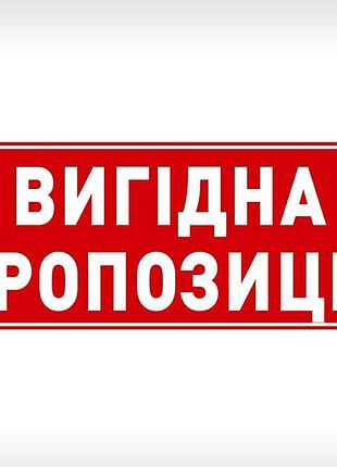 Мужские вещи размера l
