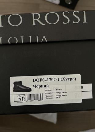 Вугги vitto rossi