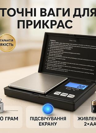 Весы сверхточные acs, точные электронные весы для бижутерии ювелирные с точностью до грамм yl-23