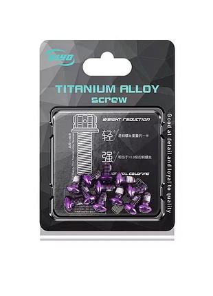 Комплект винтов giyo 12шт для ротора, фиолетовый (t25-purple)
