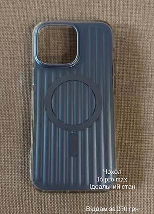 Чохол на iphone 16 pro max