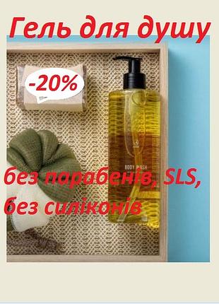 Гель для душа с ароматом пена коллады luxe body wash pinaсolada lambre 400 ml без парабенов