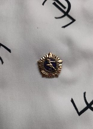 Нагрудний знак