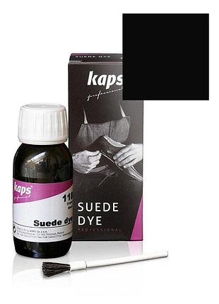 Краска для замши и нубука kaps suede dye 50 ml 118 черный