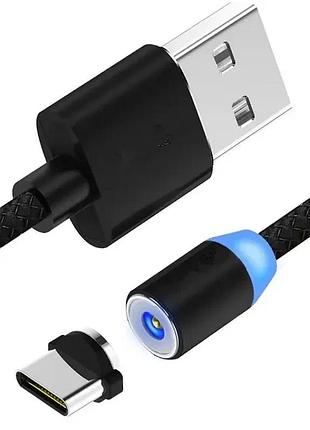 Магнітний кабель type c x-cable / круглий 360 градусів / чорний