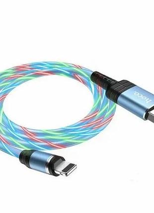 Магнитный силиконовый кабель (светящийся) hoco u90 / lightning (iphone) - usb / 100 см. / голубой
