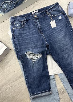 Джинси next