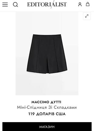 Міні спідниця massimo dutti 5