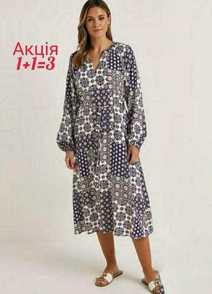 Віскозна міді сукня papaya matalan