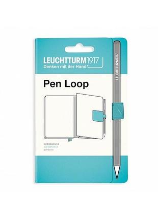 Петля для ручки leuchtturm1917, aquamarine (363416)