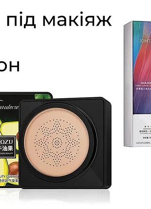 Набір кушон zozu avocado beauty cushion cream 20 мл + база під макіяж jomtam isolation three color 40 мл