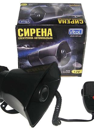 Сгу 3зв. 40w dl-90103 (комп.)