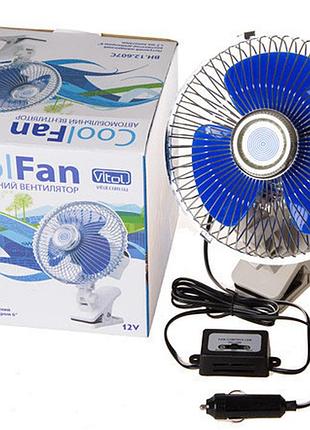 Вентилятор 6" вн.12.607с 12v 120*/кліпса/2 швидше