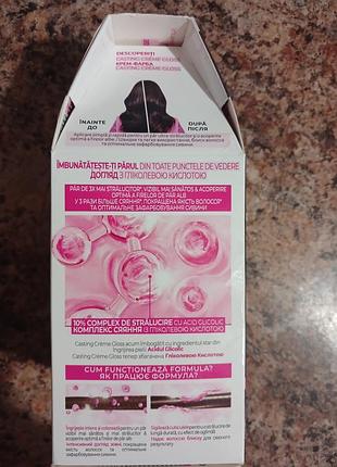 Фарба casting creme gloss 2