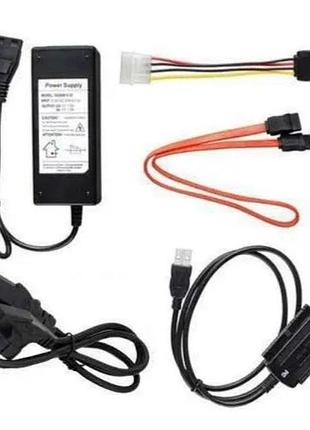 Перехідник usb sata ide 2.5/3.5 c блоком живлення