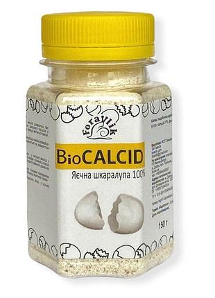 Biocalcid измельченная яичная скорлупа 100 г