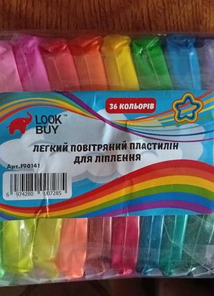 Набір легкого повітряного пластиліну для ліплення looktm buy.